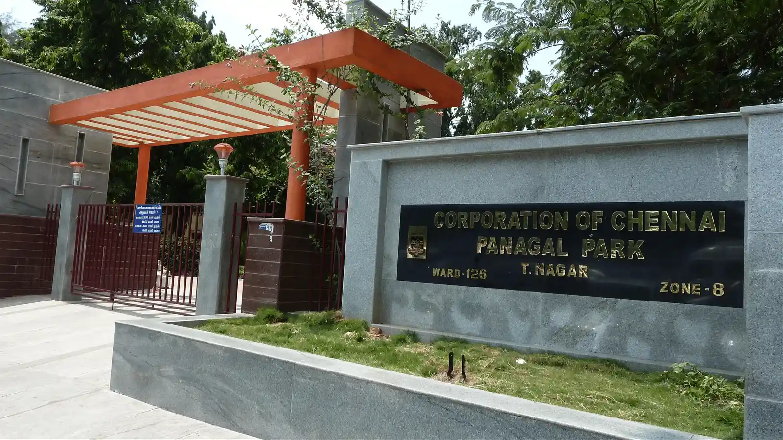 Panagal Park